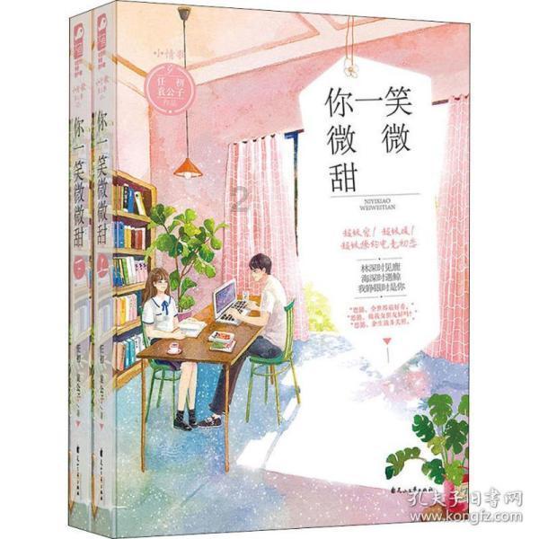 天天爱消除