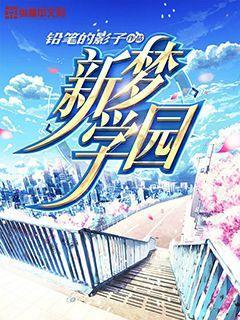 超黄金街霸