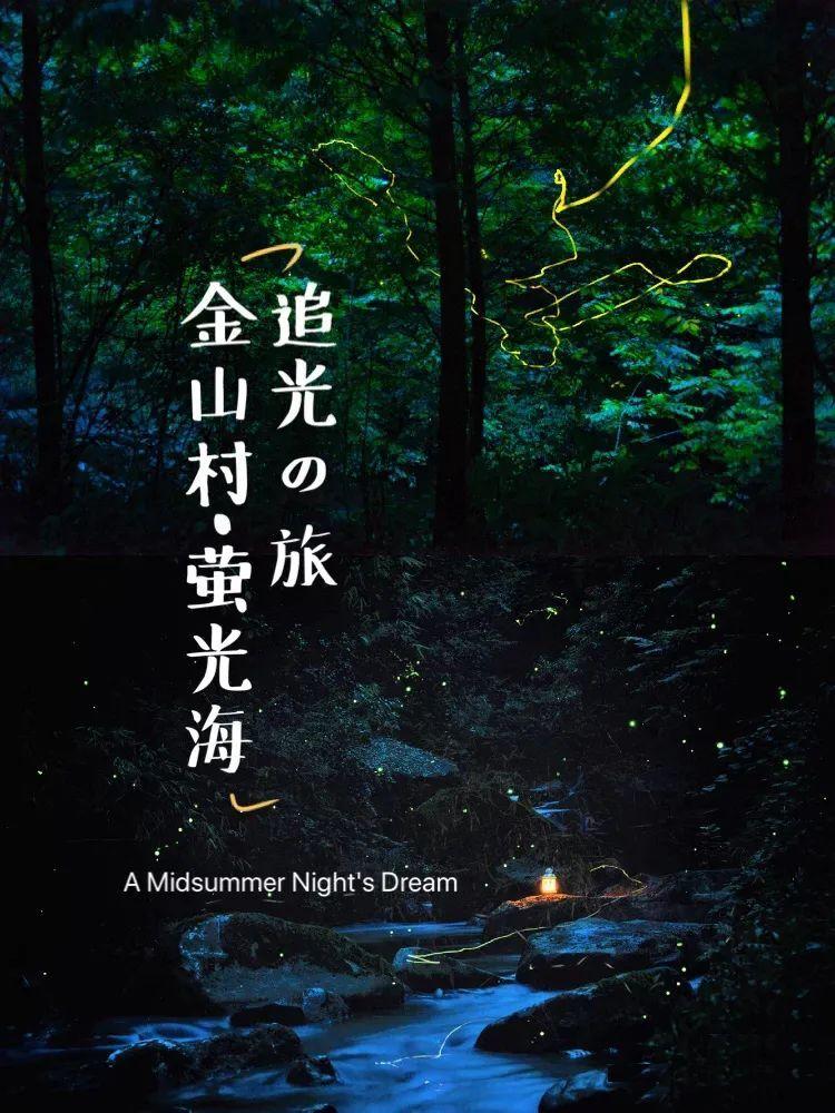 时尚男孩救援