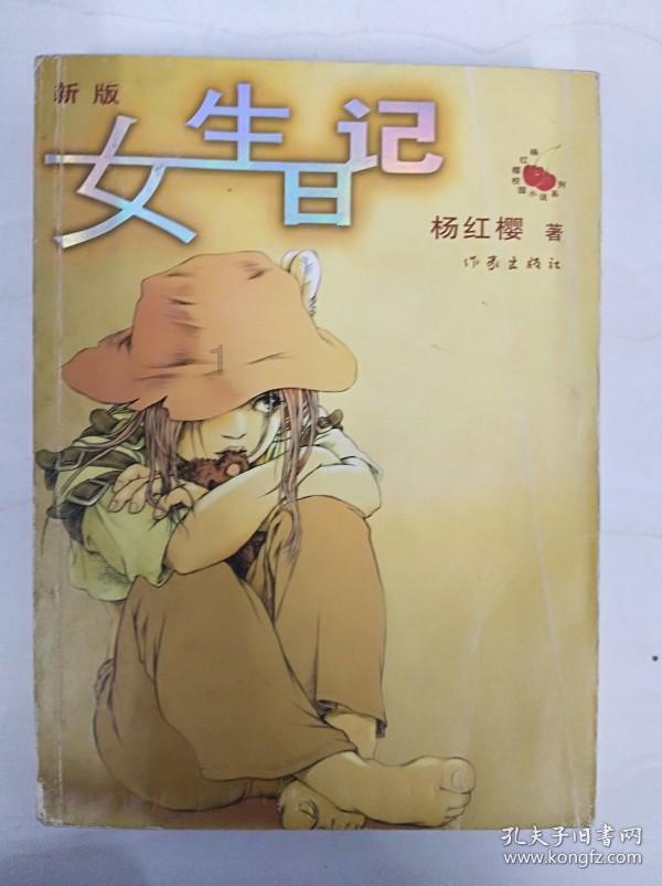 老旧废弃楼房逃脱5