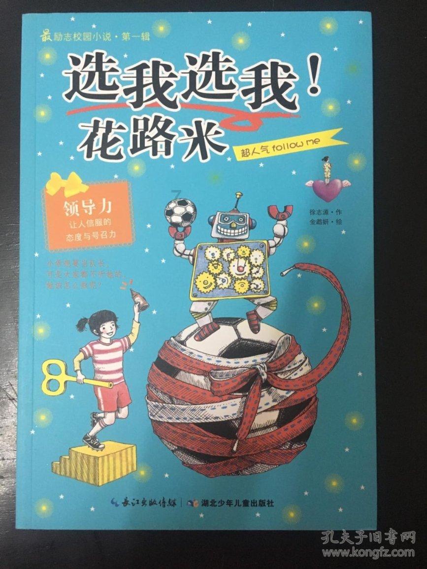 3D保龄球大赛