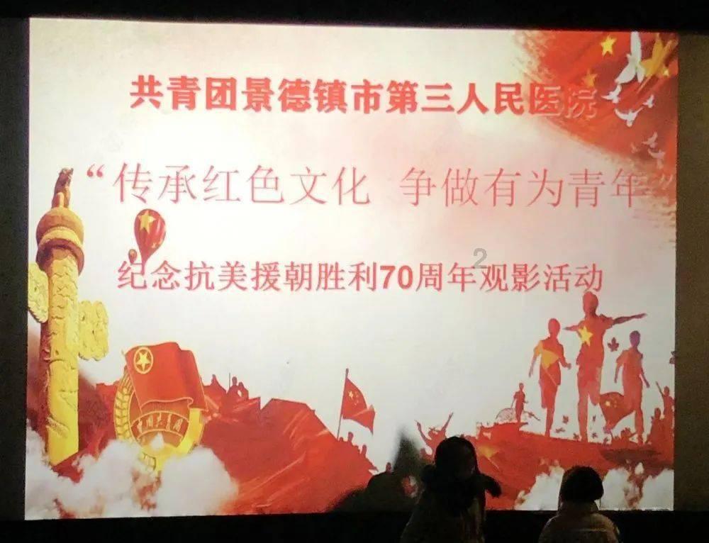 上学迟到