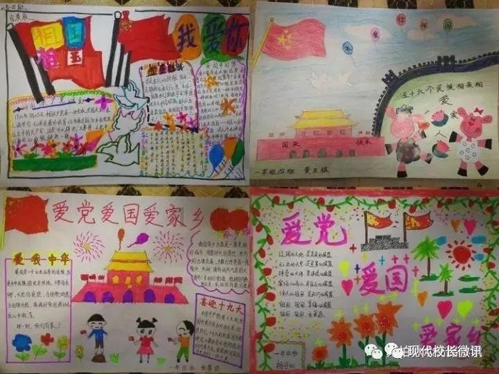 救援萌老虎