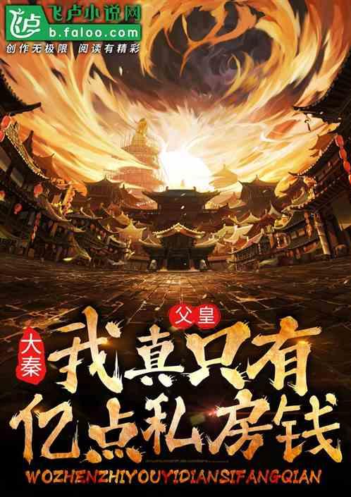 买回来食用的猪皮怎样去毛？游戏画面