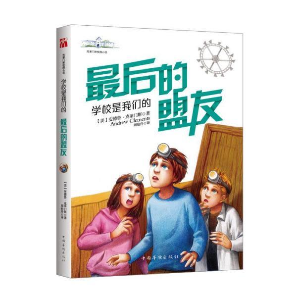勇闯恶魔领域选关版